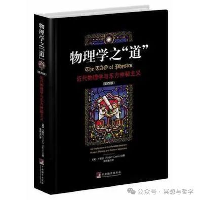 美國物理學家卡普拉