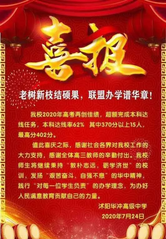 初中物理學家及其貢獻