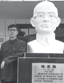 初中物理學家及其貢獻