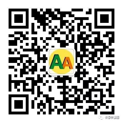 初二上冊50道計算題
