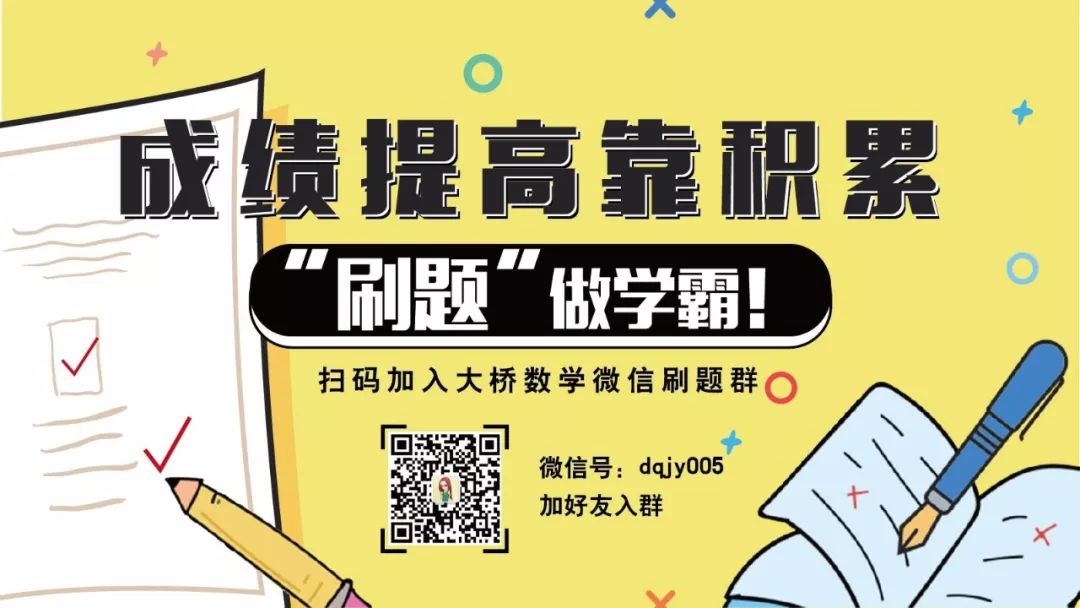 初二上冊50道計算題
