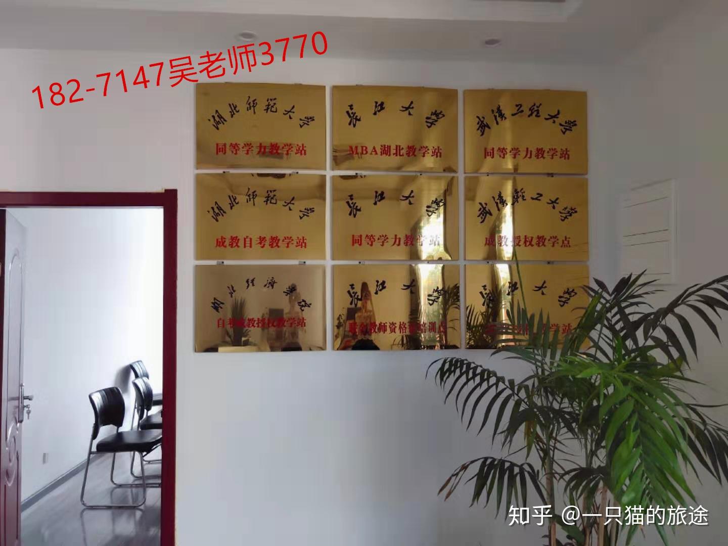 湖北初中物理