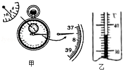 八年級上冊物理答案