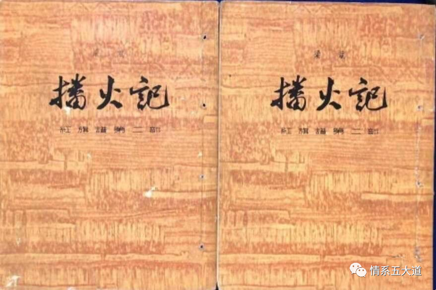 楊振寧的小故事趣味