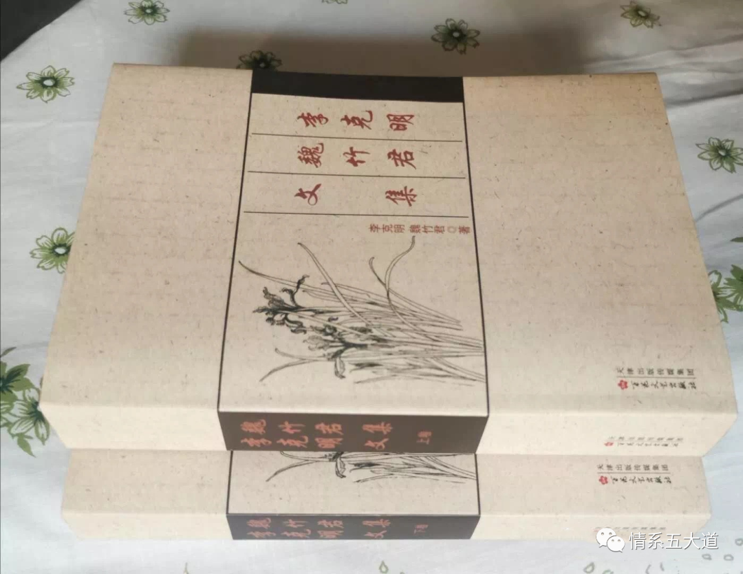 楊振寧的小故事趣味