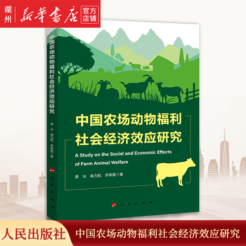 磁感應強度 高中物理