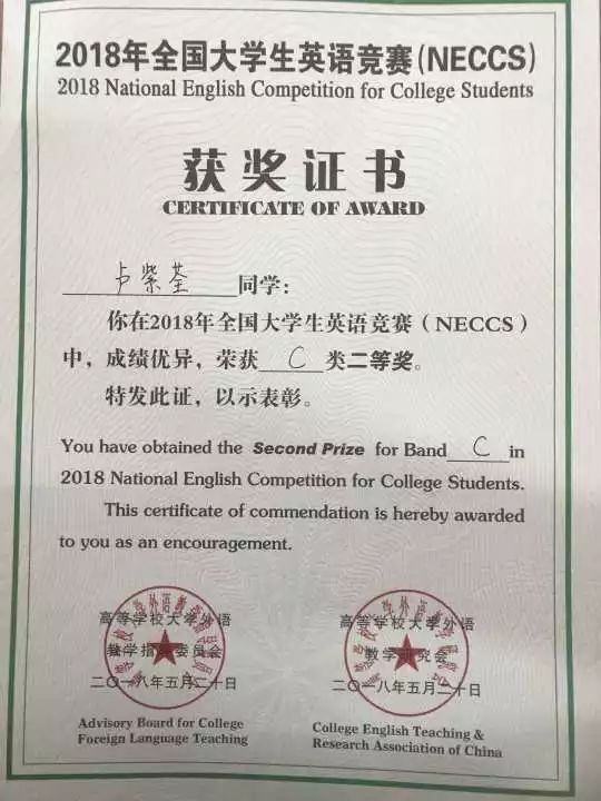 楊振寧的小故事趣味
