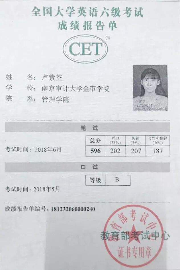 楊振寧的小故事趣味
