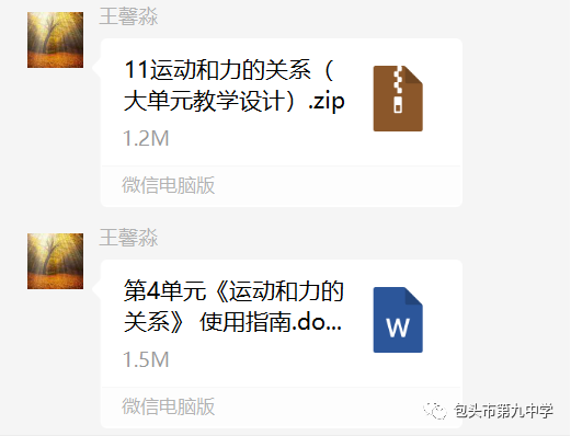 一輪復習之靜電場大集備課件.ppt