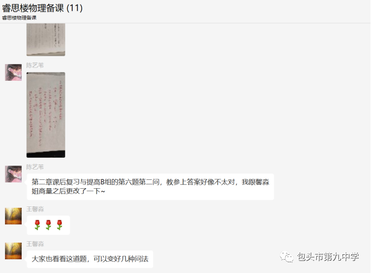 一輪復習之靜電場大集備課件.ppt