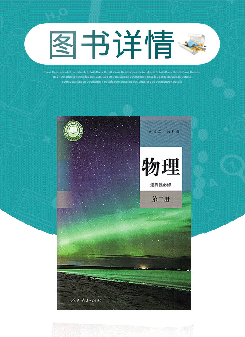 高中物理的彈性碰撞問(wèn)題