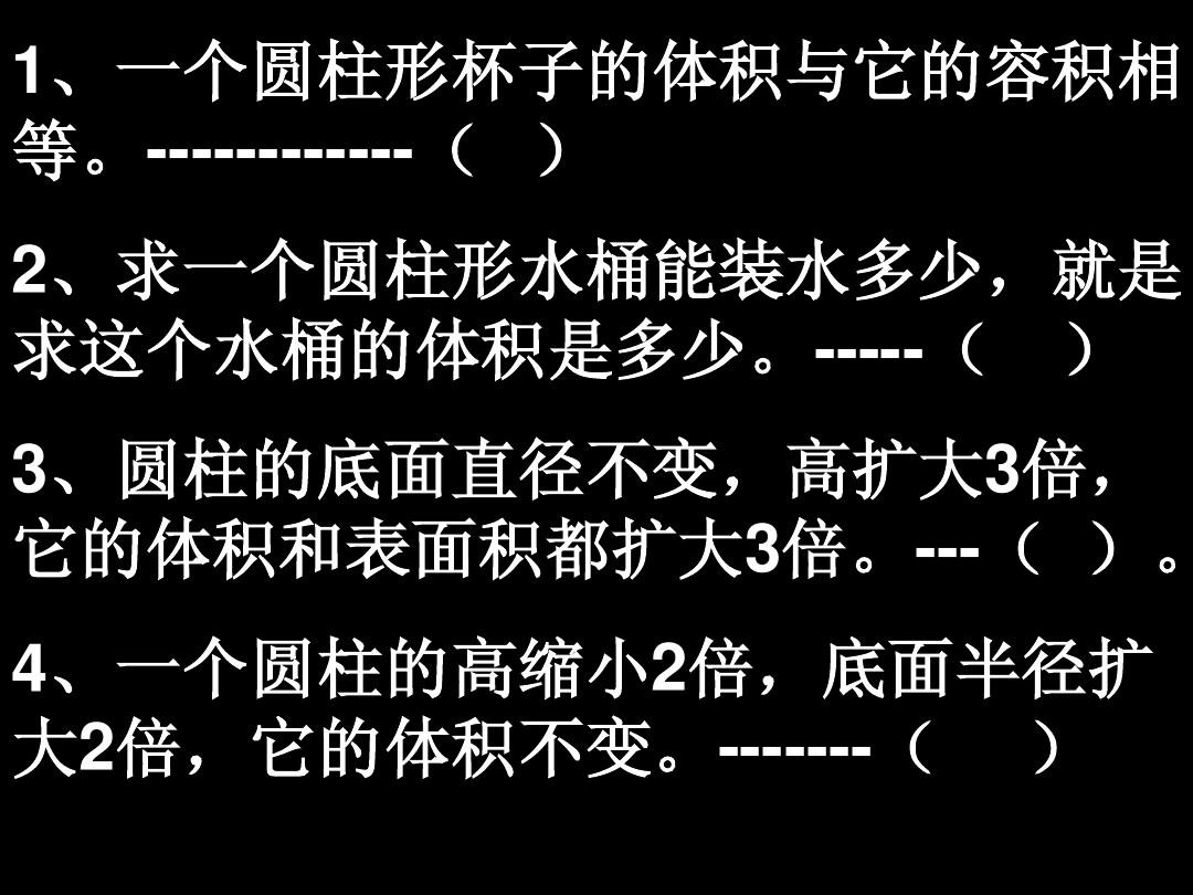 一個圓柱形水桶
