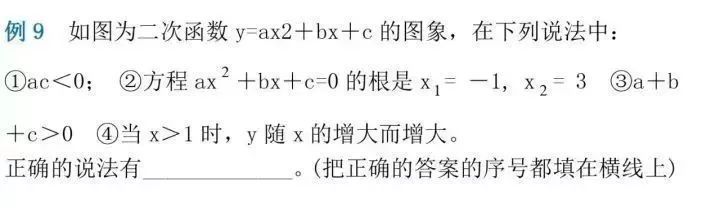 初二物理試題精選及答案