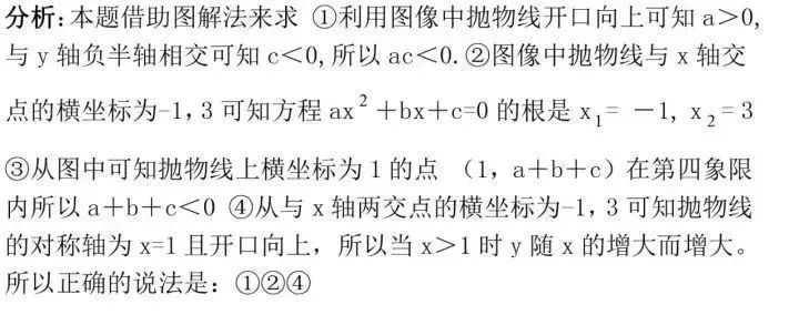 初二物理試題精選及答案