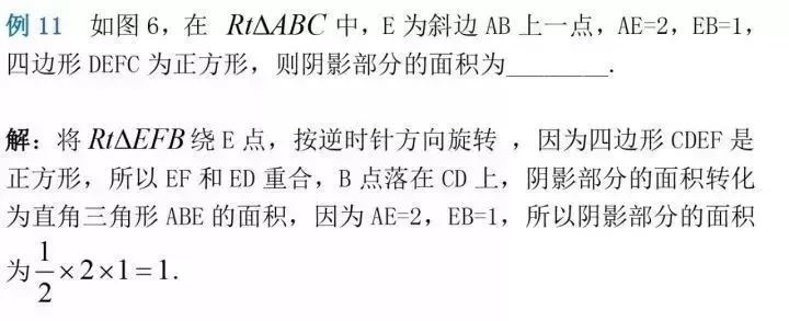初二物理試題精選及答案