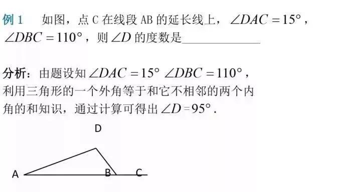 初二物理試題精選及答案