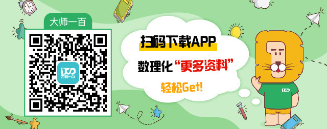 初二物理試題精選及答案