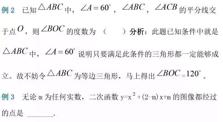 初二物理試題精選及答案