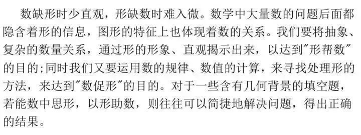 初二物理試題精選及答案