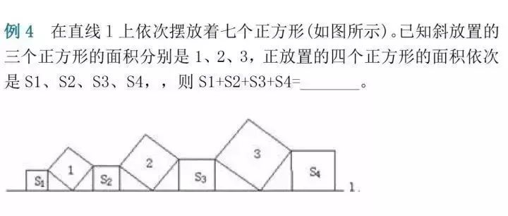 初二物理試題精選及答案