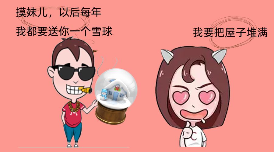 平安夜送什么禮物給女生