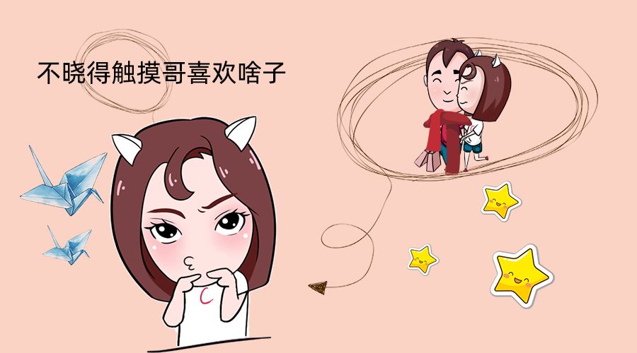 平安夜送什么禮物給女生