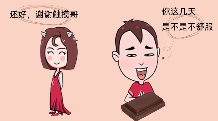 平安夜送什么禮物給女生