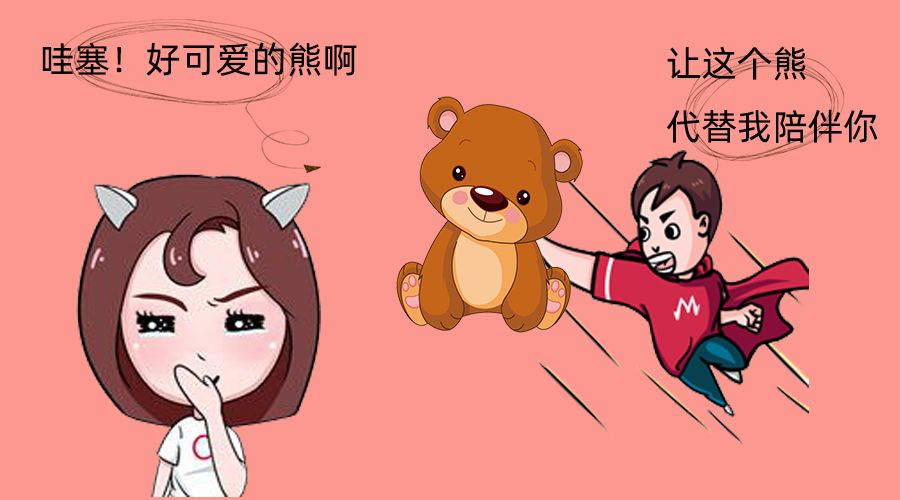 平安夜送什么禮物給女生