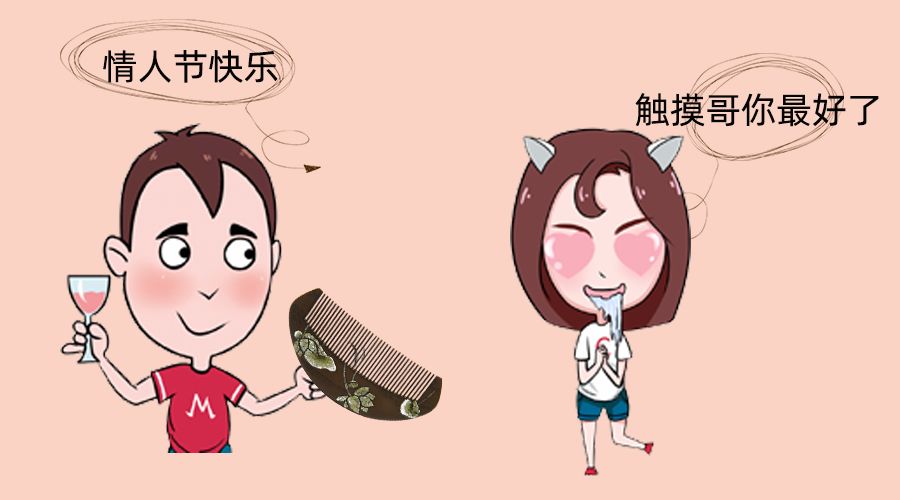 平安夜送什么禮物給女生