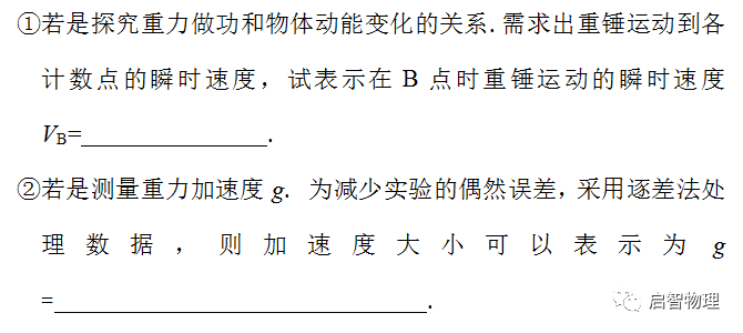 一圓盤可以繞其豎直軸在水平面內轉動