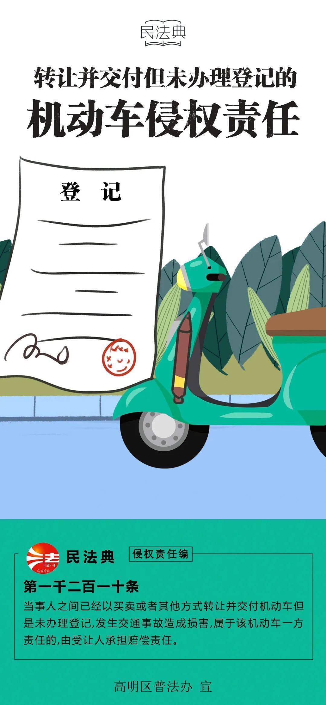 葉某駕駛中型廂式貨車
