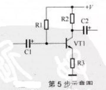 三極管