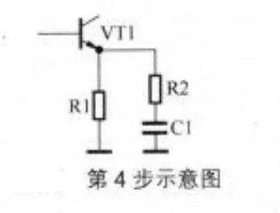 三極管