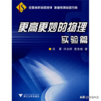 高中物理競(jìng)賽網(wǎng)絡(luò)課程