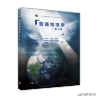 高中物理競(jìng)賽網(wǎng)絡(luò)課程
