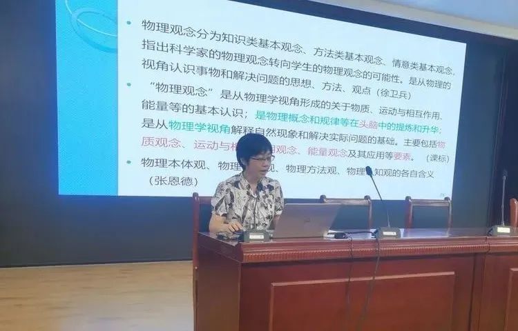 高中物理學科網