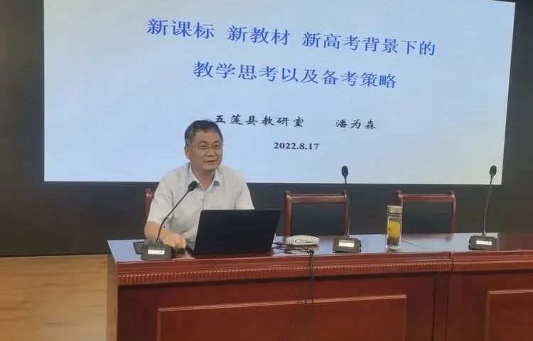 高中物理學科網