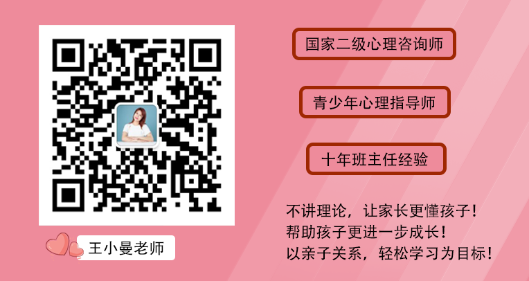 初中物理凸透鏡知識點