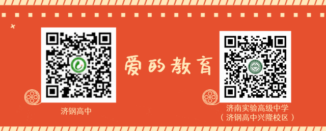 高中物理學科網