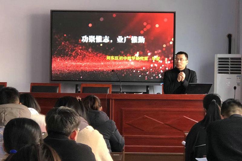 學科網初中歷史
