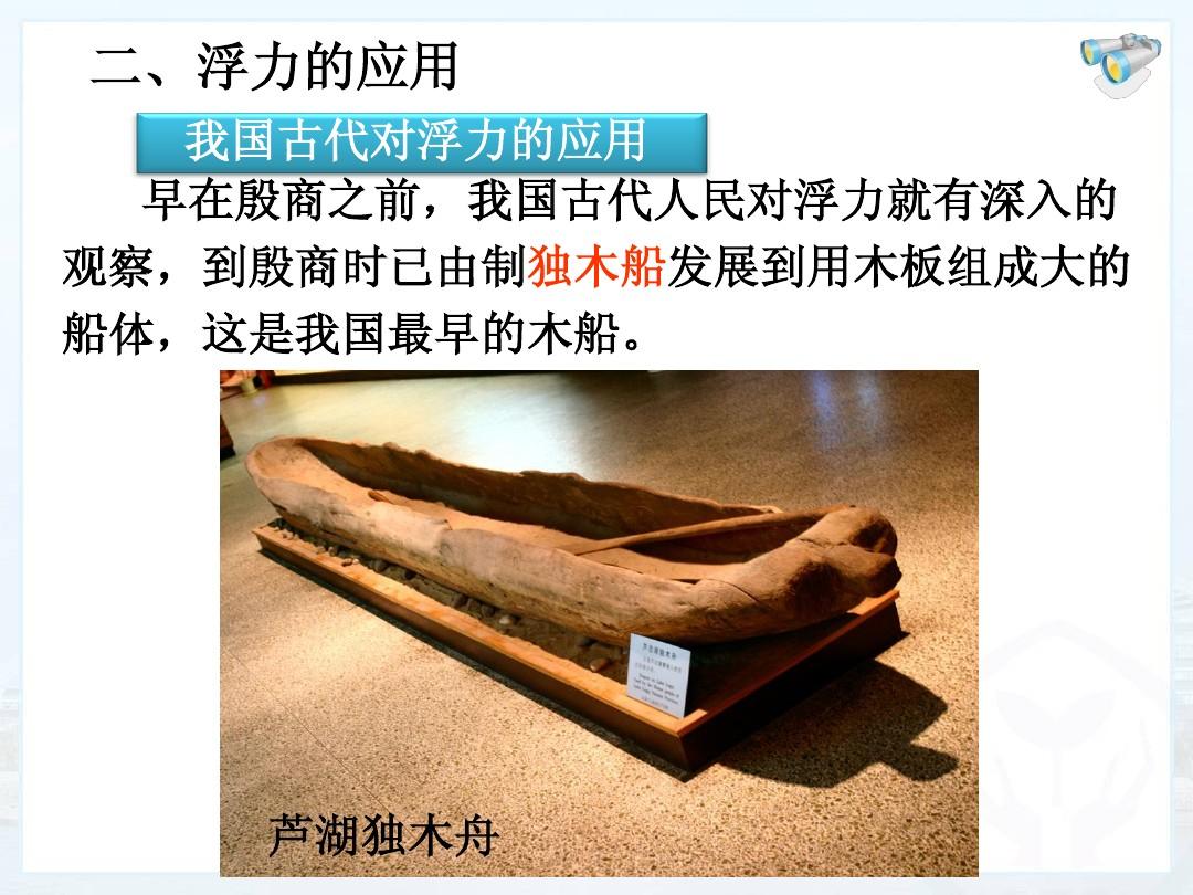 初中物理公式大全表