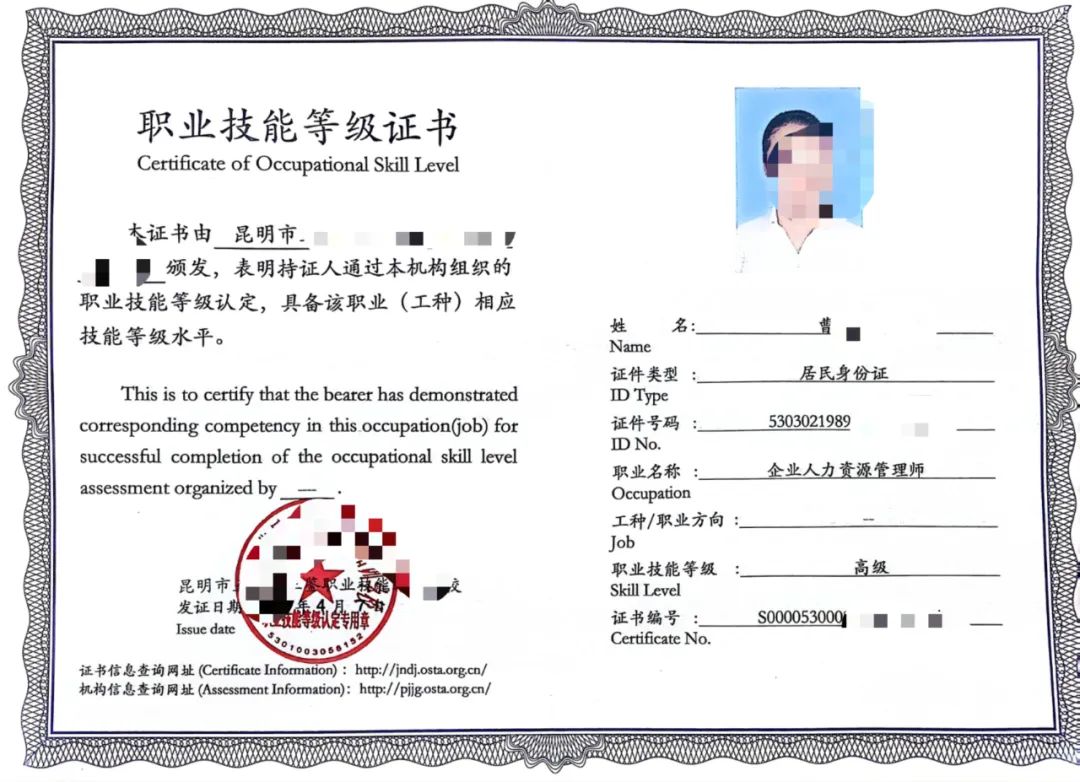 2024年人力資源管理師報名時間