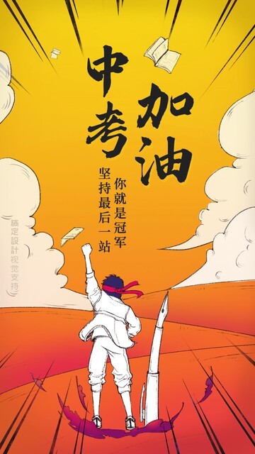 初中物理怎么快速提高