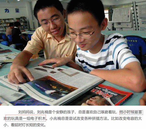 高中物理的電路原理怎么學