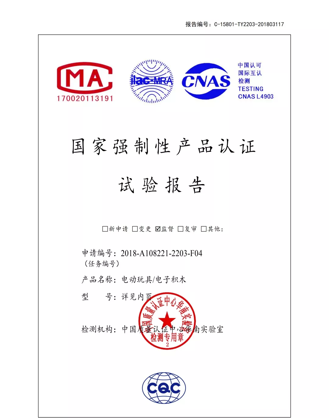 高中物理的電路原理怎么學