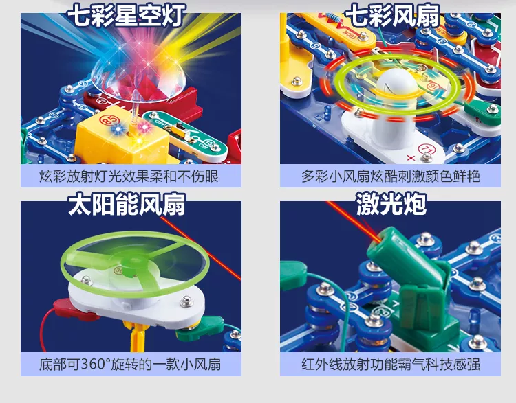高中物理的電路原理怎么學