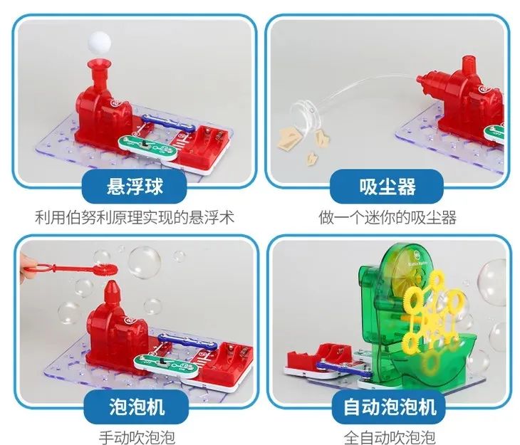 高中物理的電路原理怎么學