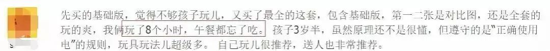 高中物理的電路原理怎么學