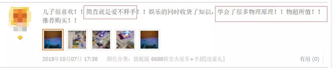 高中物理的電路原理怎么學