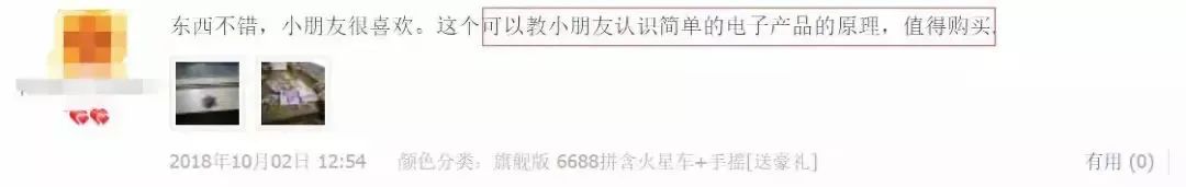 高中物理的電路原理怎么學